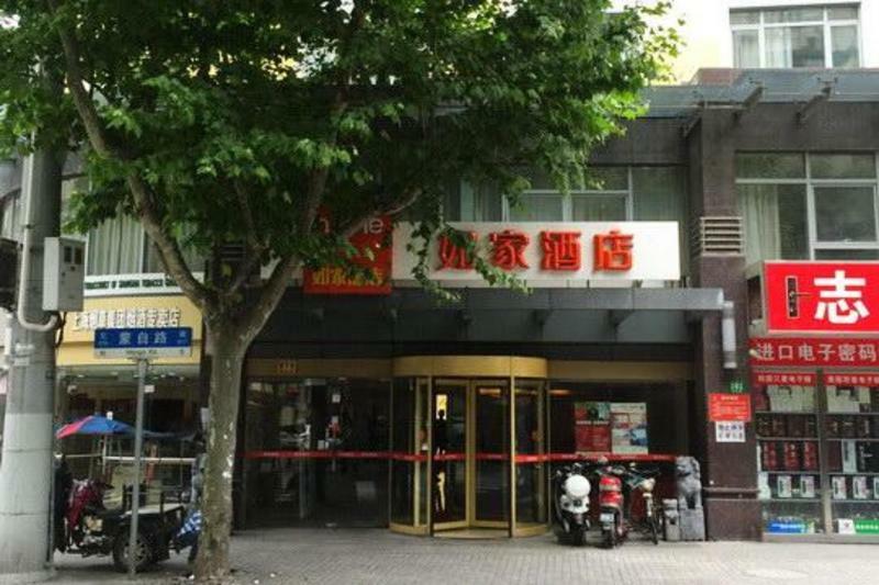 Home Inn Shanghai Xujiahui Road Mengzi Road Ngoại thất bức ảnh